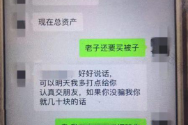 跟客户讨要债款的说话技巧